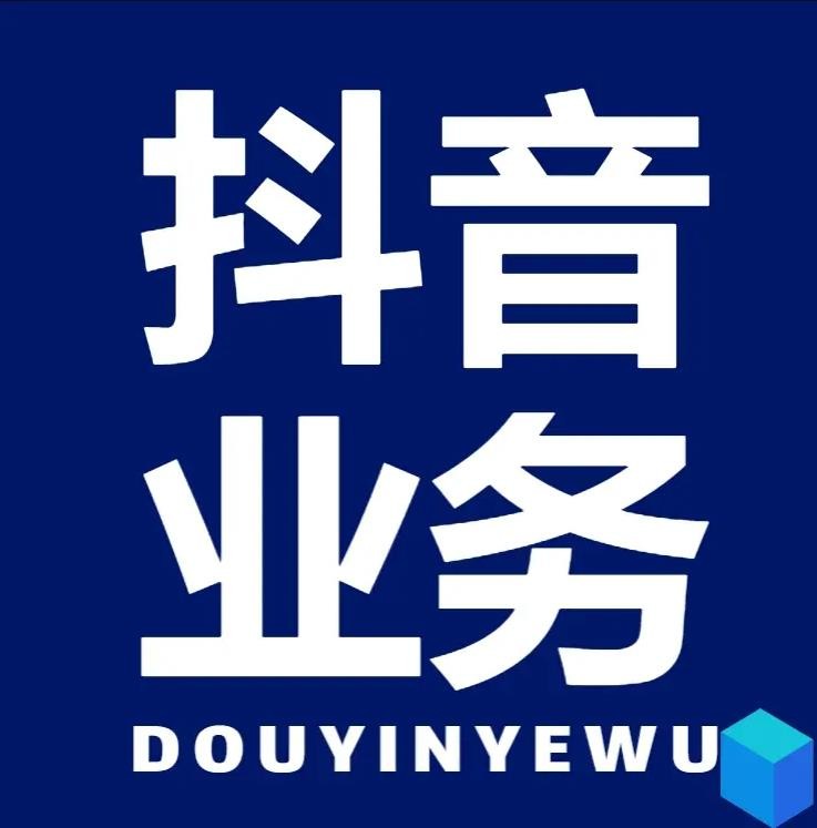粉丝运营平台