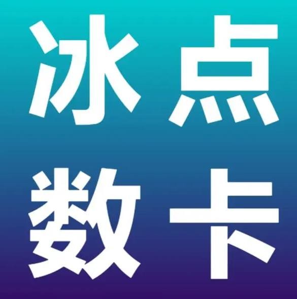 粉丝运营平台